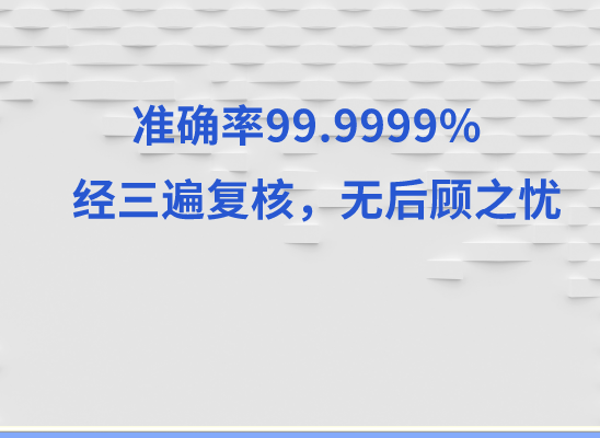 东方琼中万核DNA亲子鉴定机构咨询