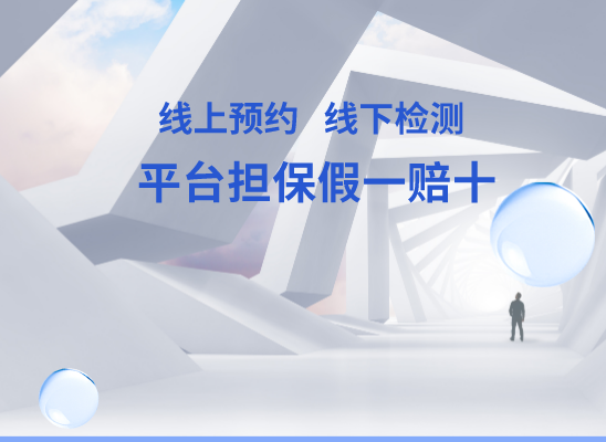 东方琼中万核DNA亲子鉴定机构咨询